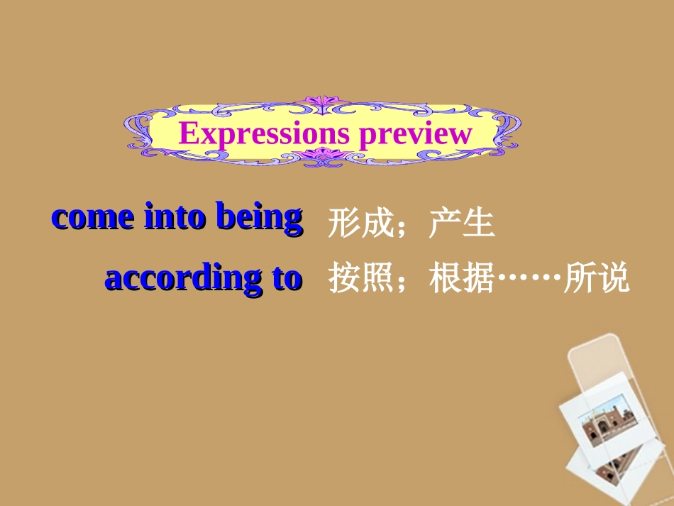 浙江省2013年高中英语-Unit4-Using-language课件-新人教版必修2_第3页