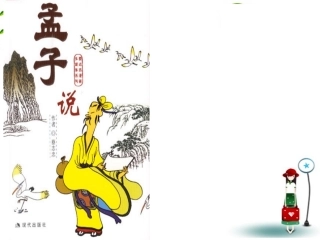 生于忧患-死于安乐