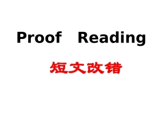 StructuresinUse、GrammarinUse-(3)