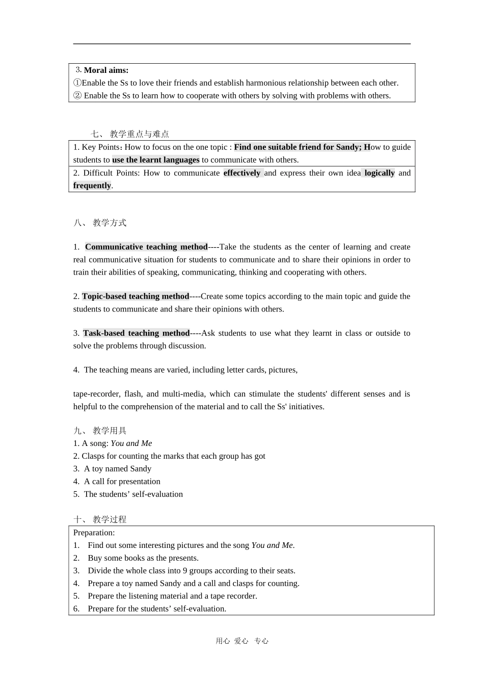 七年级英语上册-Chapter-1-Making-friends-Listening-and-Speaking教案-牛津深圳版_第2页
