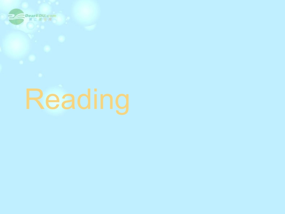 陕西省汉中市高中英语-Module-4-The-Magic-of-the-Mask精品课件-外研版必修5_第1页