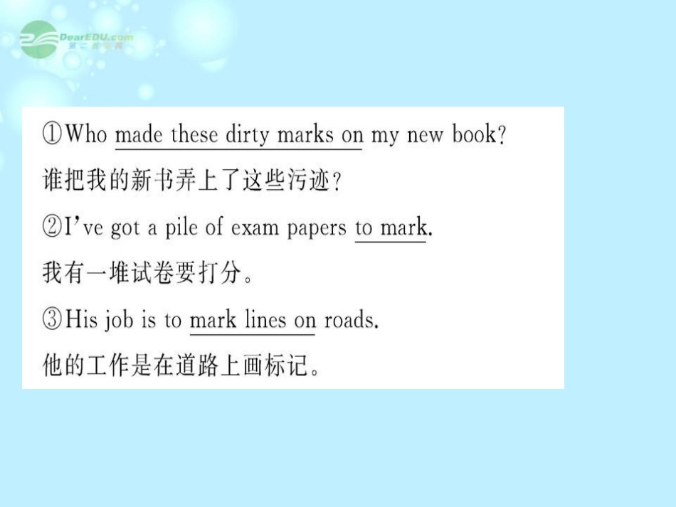 陕西省汉中市高中英语-Module-4-The-Magic-of-the-Mask精品课件-外研版必修5_第3页