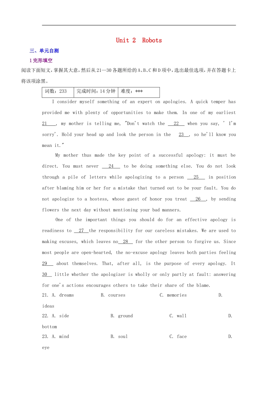 高中英语-Unit-2-Robots-单元自测-新人教版选修7_第1页