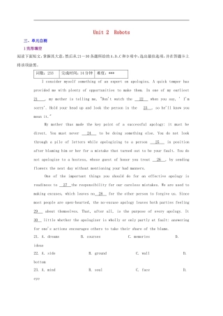 高中英语-Unit-2-Robots-单元自测-新人教版选修7