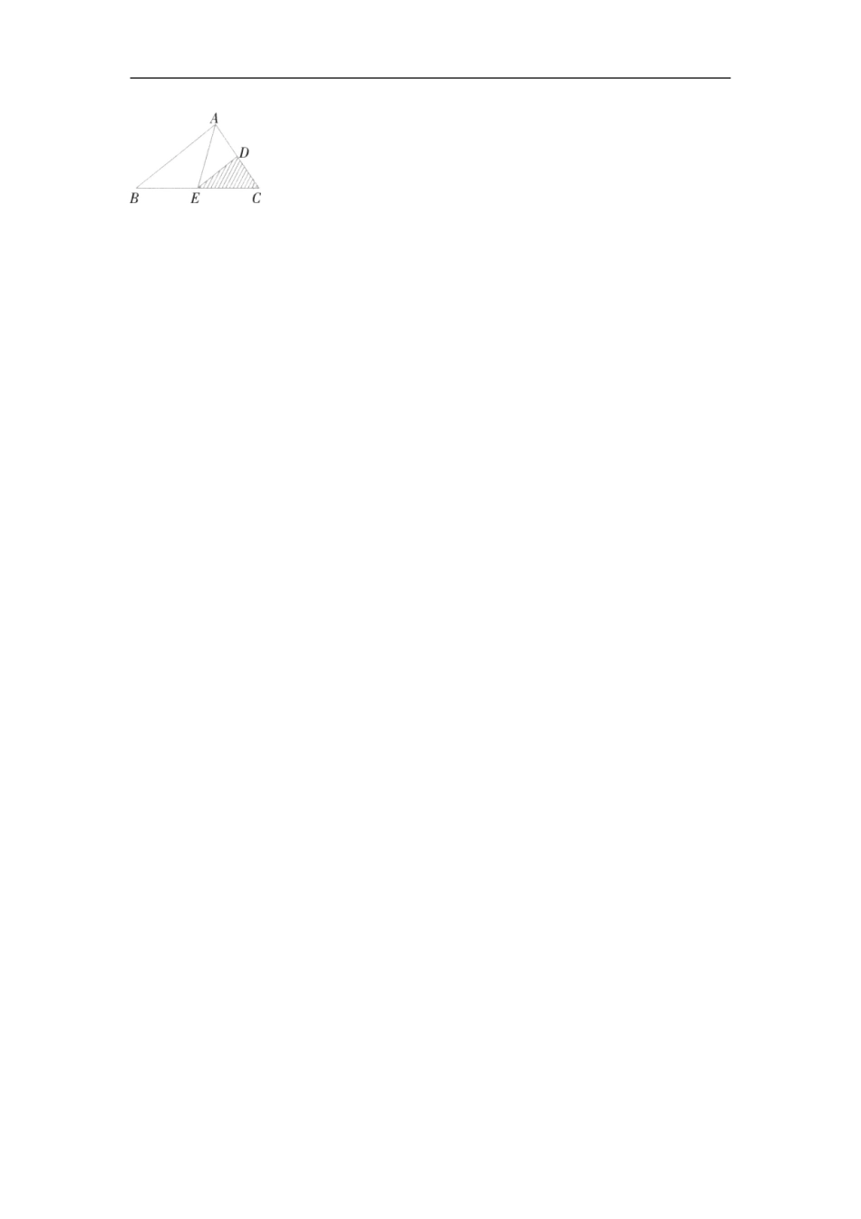 《三角形的面积》同步练习5_第2页