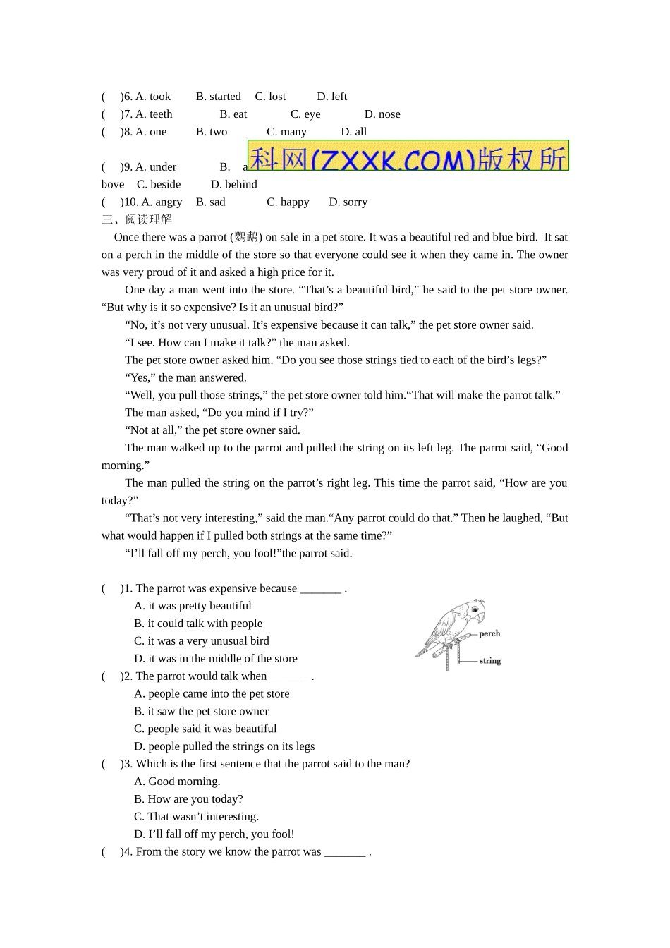 6月22日小题_第3页