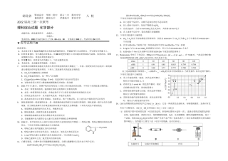 【Ks5u发布】湖北省2022届高三上学期第一次八校联考化学试题 含