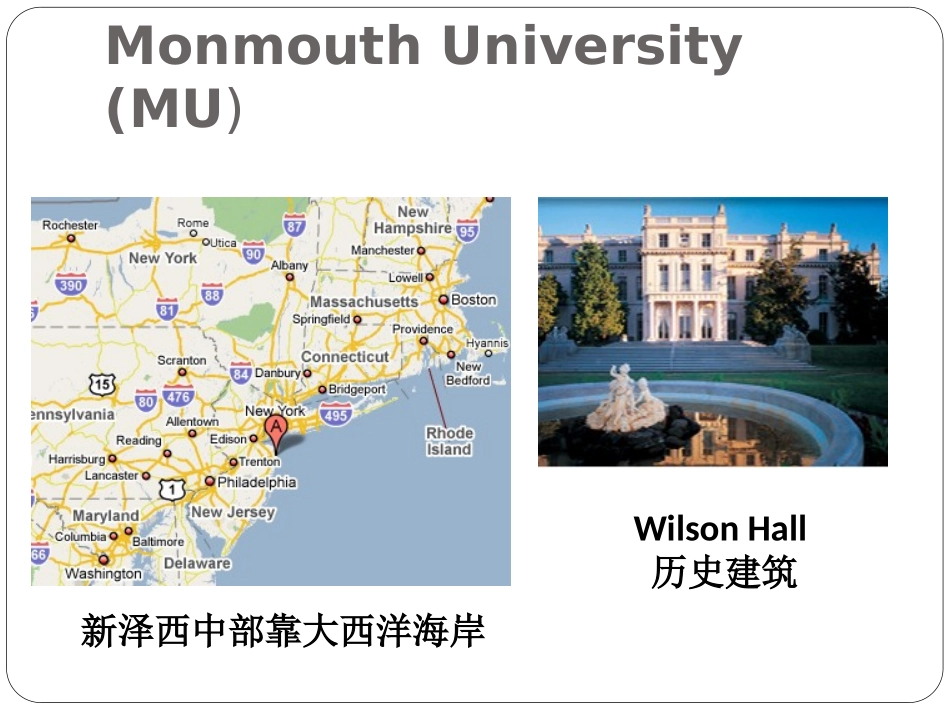 对Y-世代学生信息教学与学习评估_第3页