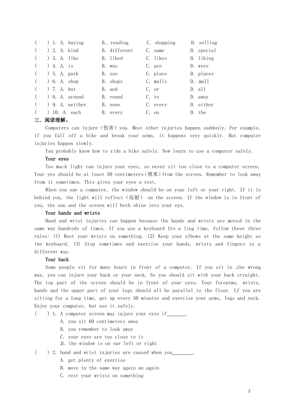 内蒙古呼和浩特市2013年九年级英语寒假作业1-人教新目标板_第2页
