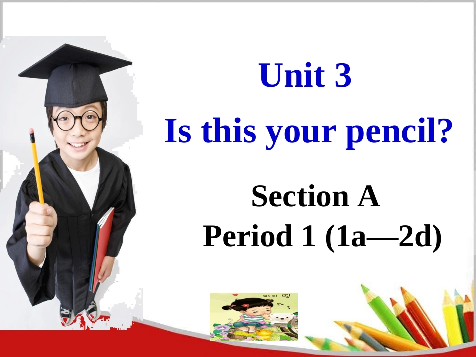 U1-Section-A(1a-1c)_第1页