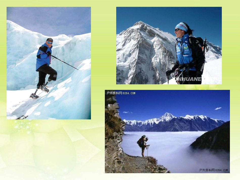 新疆石河子市第十中学九年级数学《直角三角形边角关系》课件-新人教版_第2页