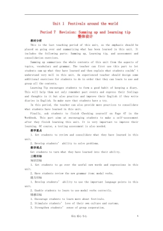 高中英语-Unit-1《Festivals-around-the-World》Period7-Revision-Summing-up-and-learning-tip教案7-新人
