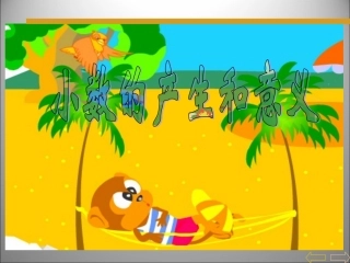 人教2011版小学数学四年级小数的意义和读写法-(6)