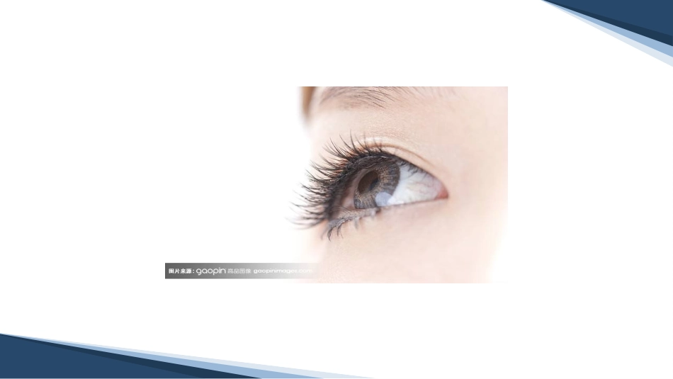 逃生与救护知识-(4)_第2页