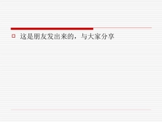 2015课标培训材料