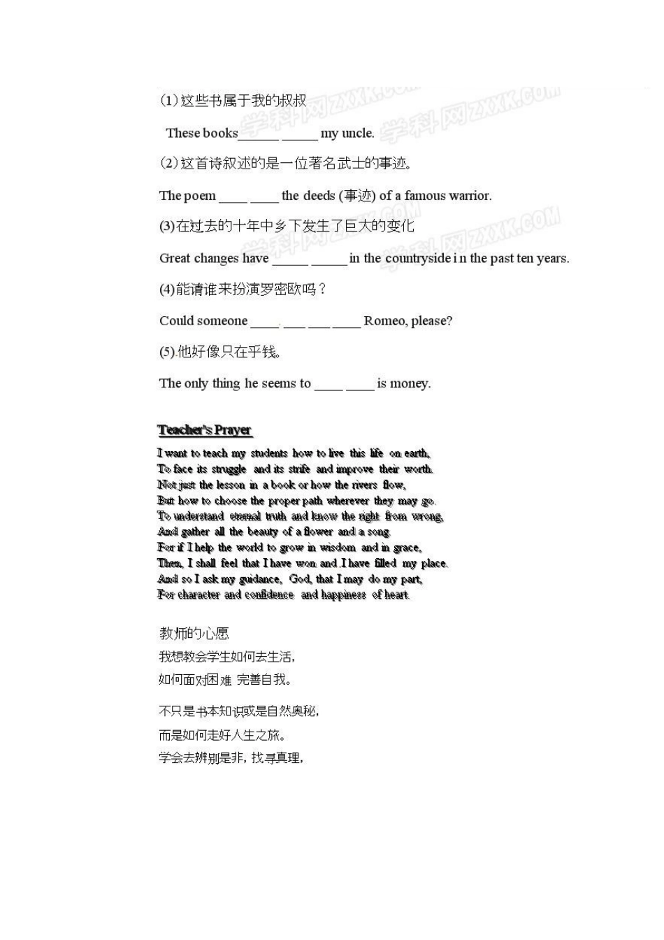 Readingandvocabulary_第1页