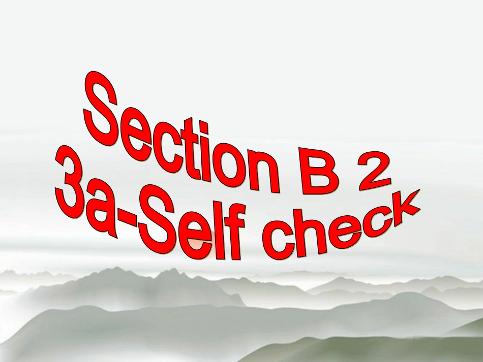 八下U4SectionB2_第2页