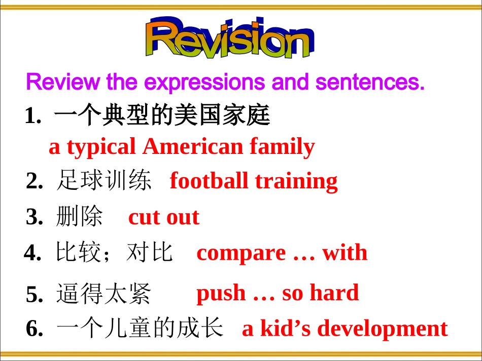 八下U4SectionB2_第3页
