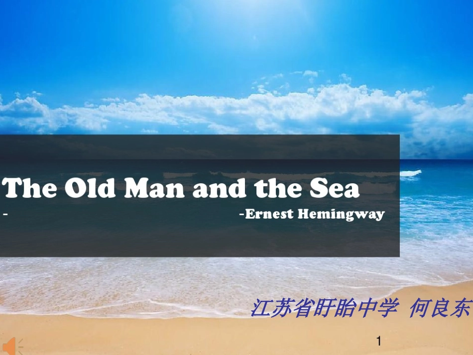 Reading(2)：Appreciatingliterature_第1页