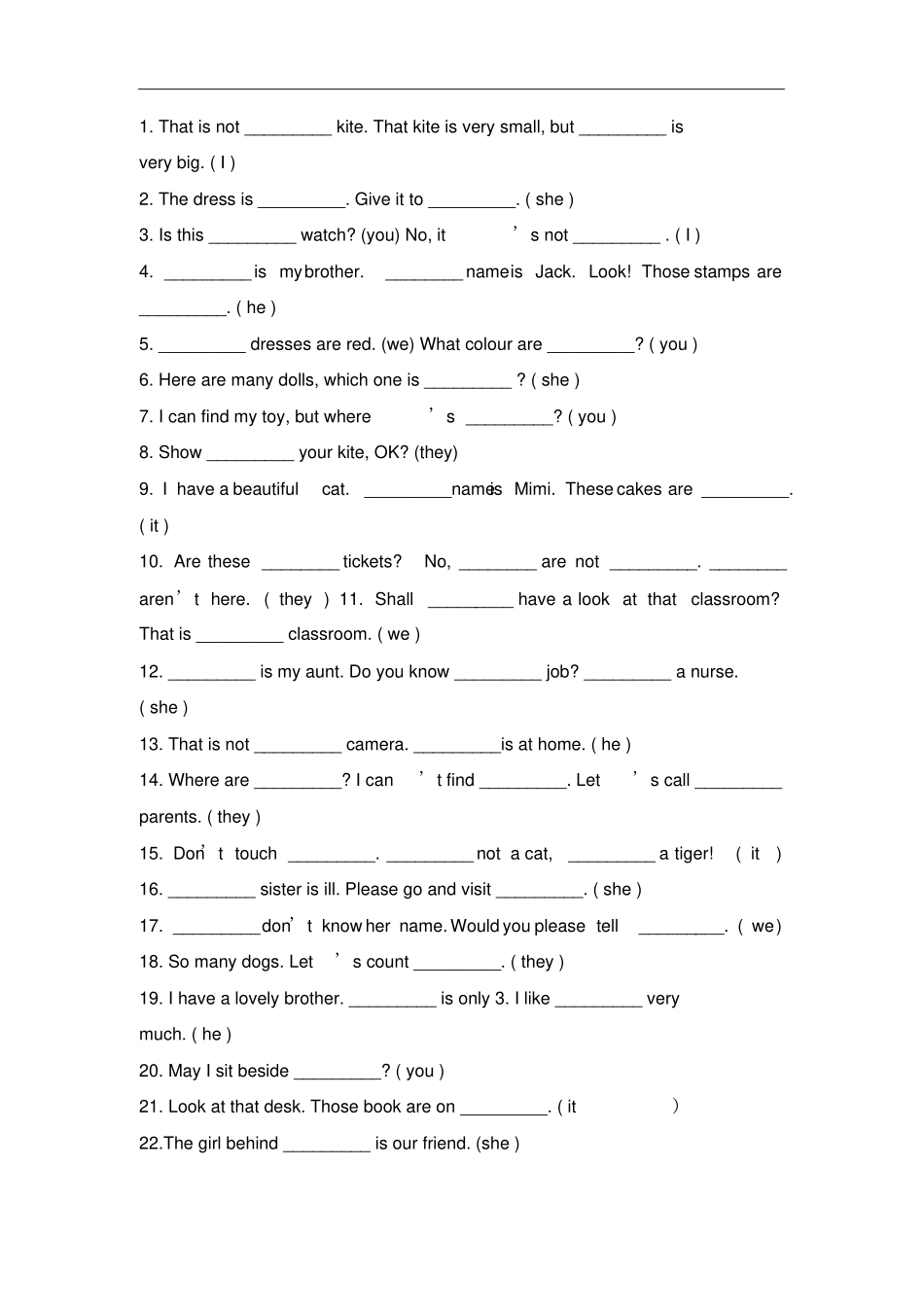 名词代词经典练习题_第2页