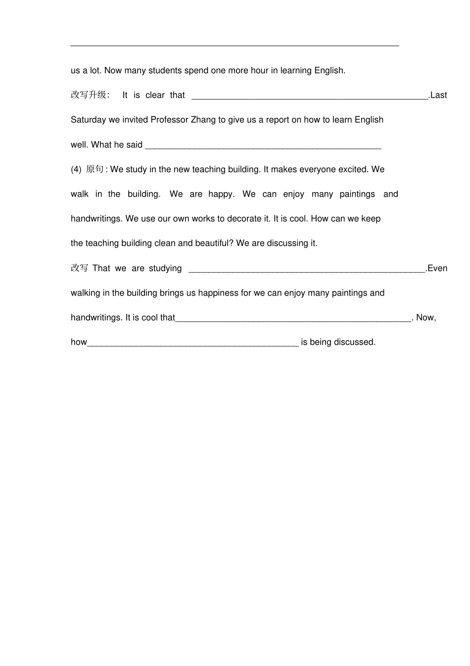 名词性从句在写作中的运用_第3页