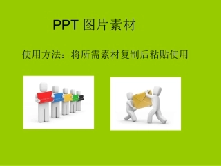 3.3.6作品的发布与评价