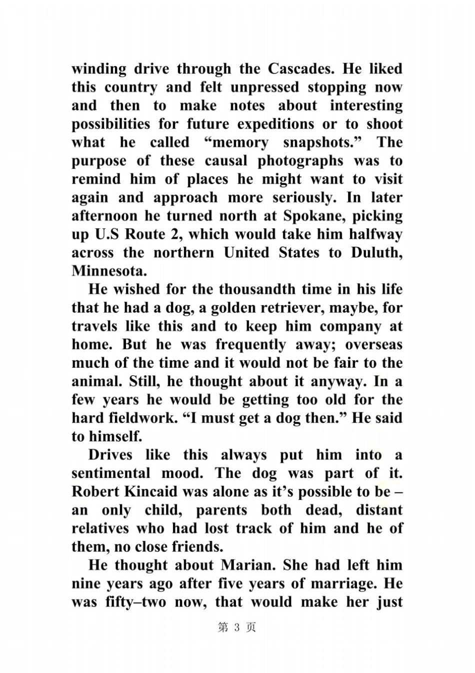 名词性从句中的虚拟语气同步练习_第3页