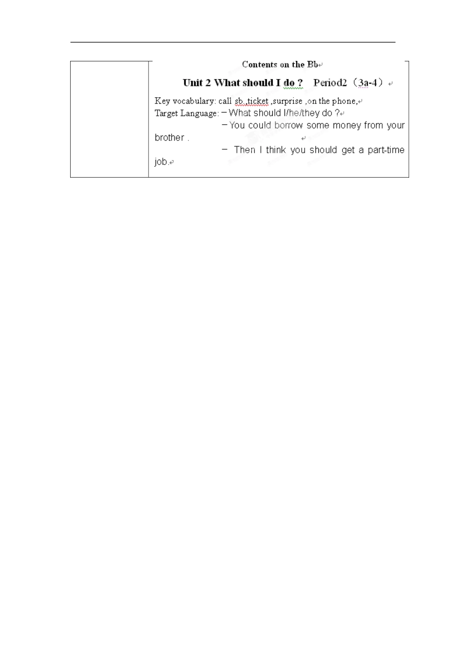 海南省万宁市思源实验学校八年级英语下册-Unit-2-What-should-I-do(第二课时)教案-人教新目标版_第3页