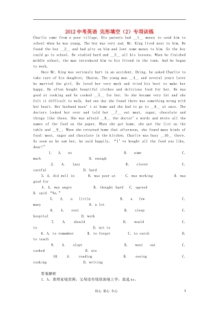 2012中考英语-完形填空(2)专项训练