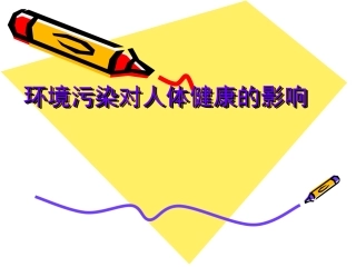 单手肩上传接球