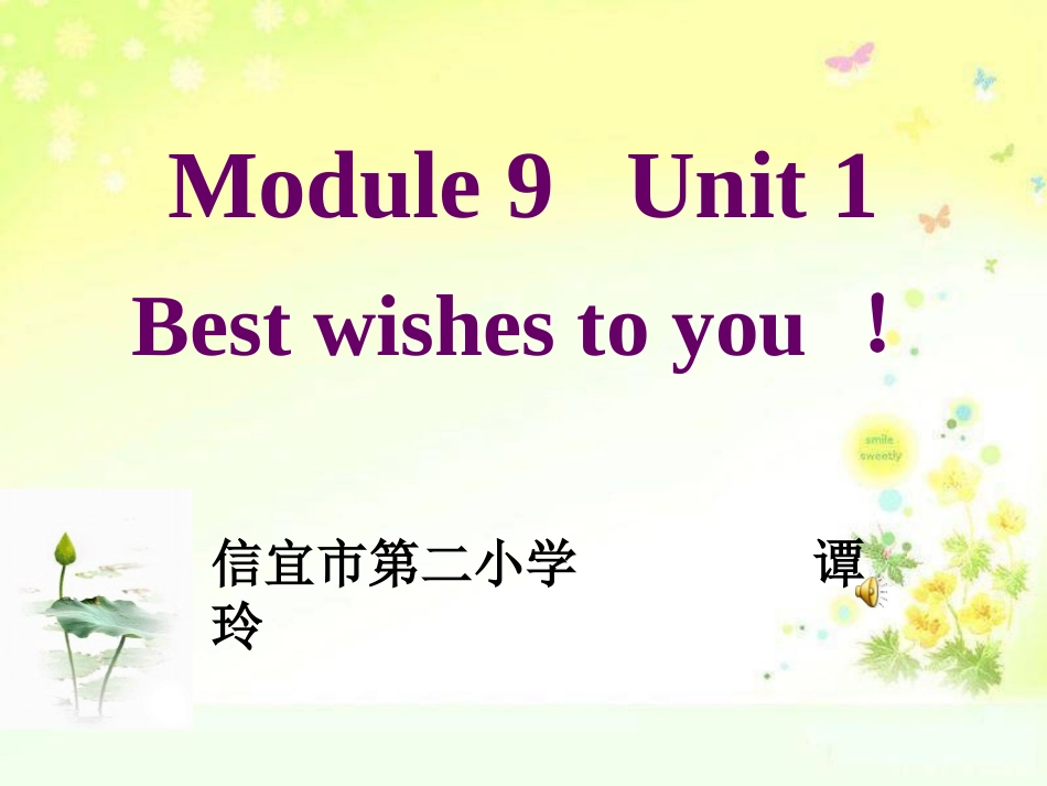 Unit1We'regoingtodifferentschools._第1页