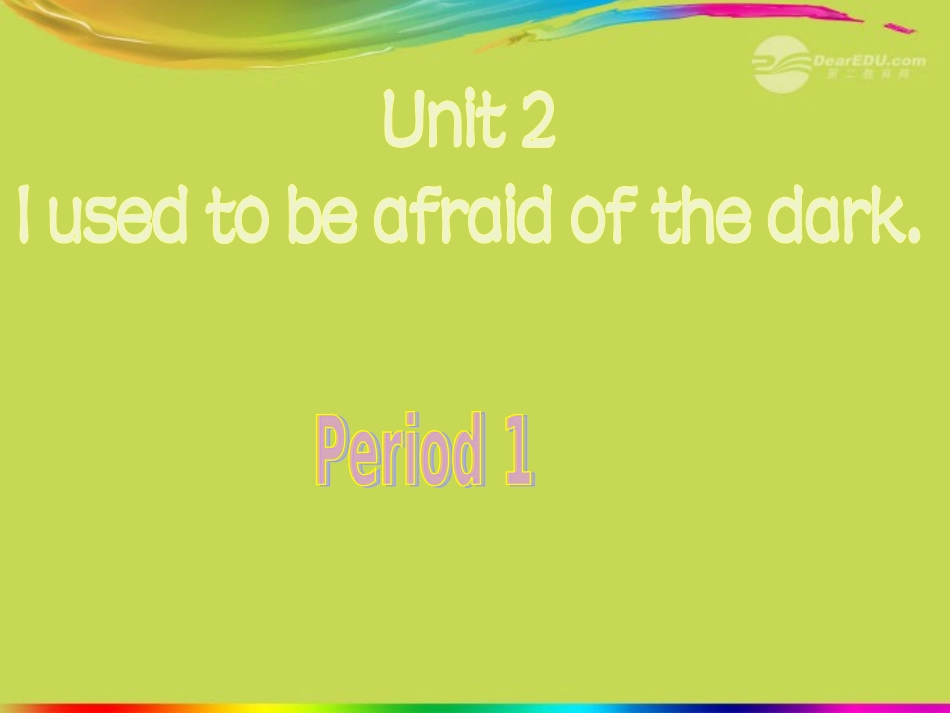 浙江省慈溪市九年级英语全册《Unit-2-I-used-to-be-afraid-of-the-dark》课件-人教新目标版_第1页