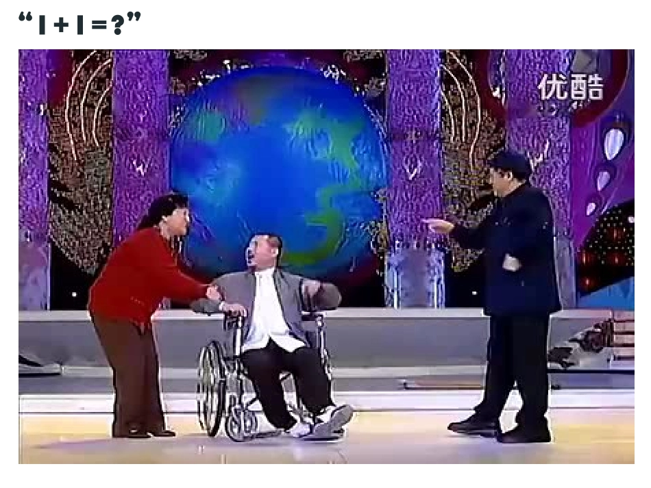 第1节力的合成_第1页