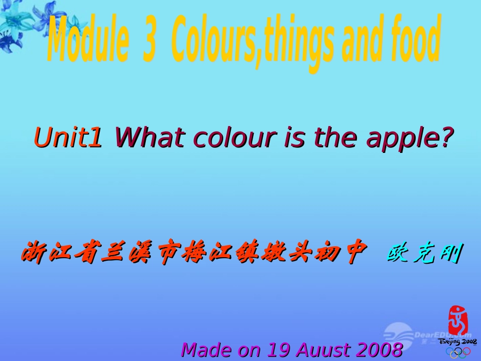 七年级英语上册-Starter-Module-3-Unit-1-What-colour-is-the-apple课件-外研版_第1页