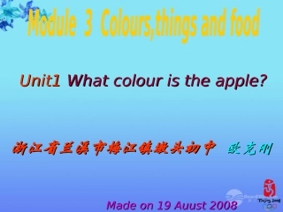 七年级英语上册-Starter-Module-3-Unit-1-What-colour-is-the-apple课件-外研版