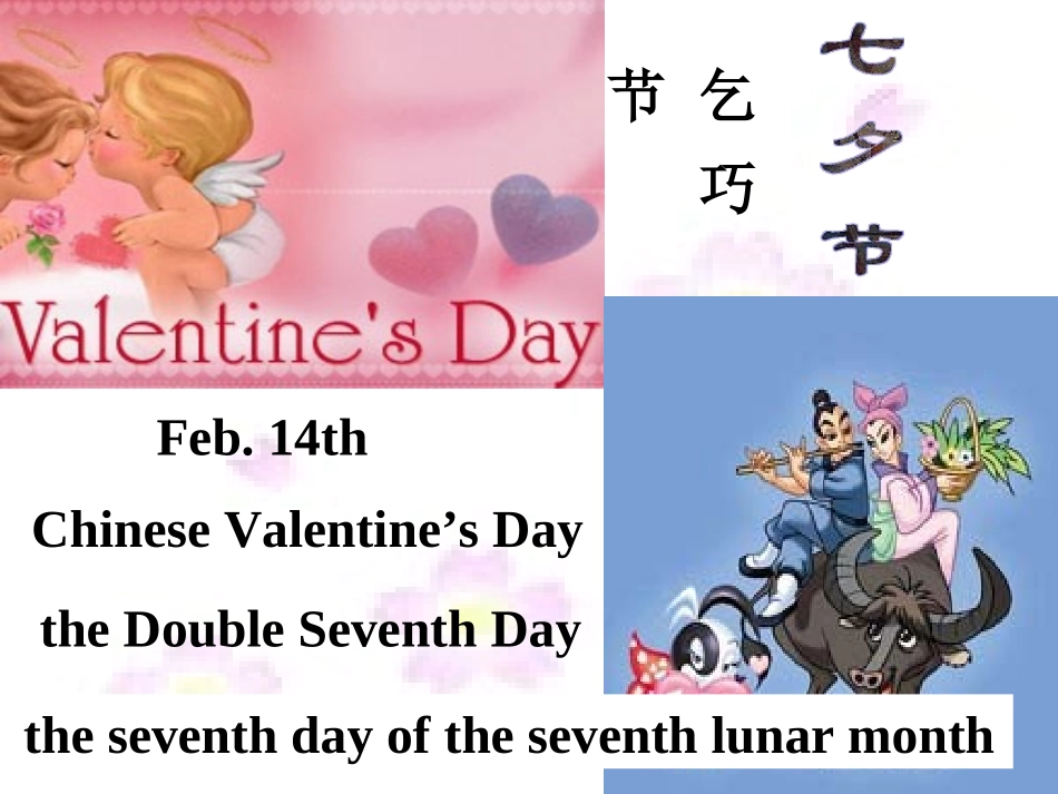 Festivalsusinglanguage_第3页