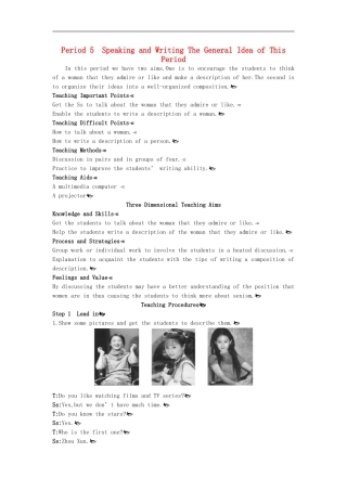 高中英语-Period-5-Speaking-and-Writing(Unit-1-Women-of-achievement)优秀教案-新人教版必修4