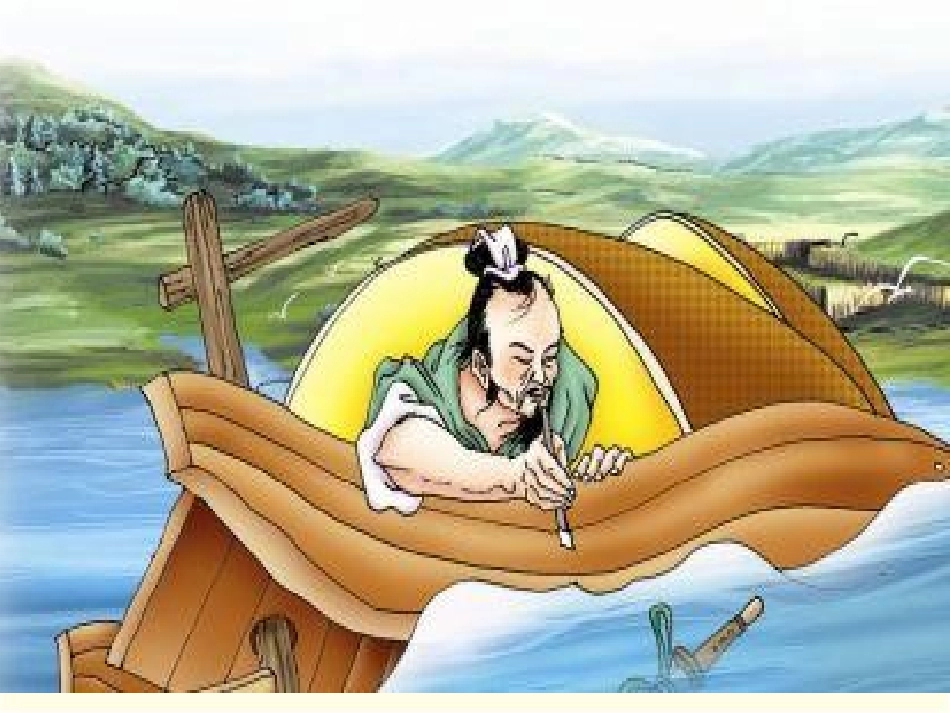 非限制性定语从句_第2页