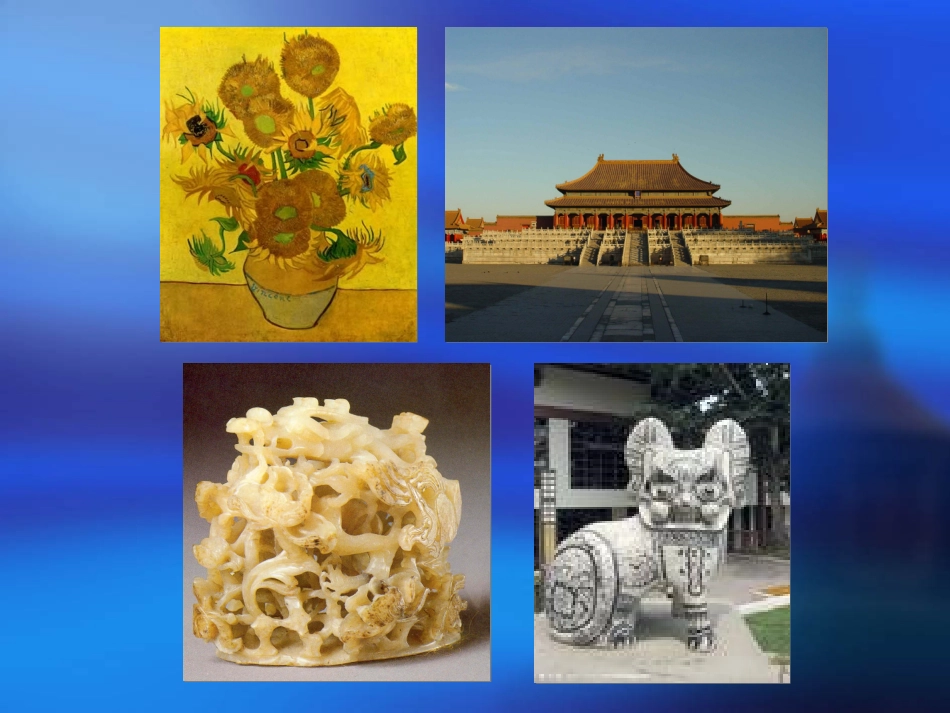 人美版小学六年级美术上册《凝固的音乐—建筑》课件_第1页