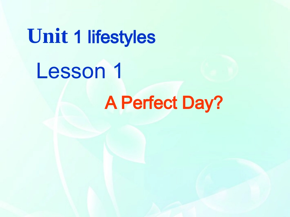高中英语-Unit1-Lesson-1-A-perfect-day课件-北师大版必修1_第1页