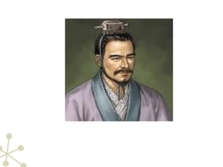 高中语文-4.13《张衡传》课件-新人教版必修4