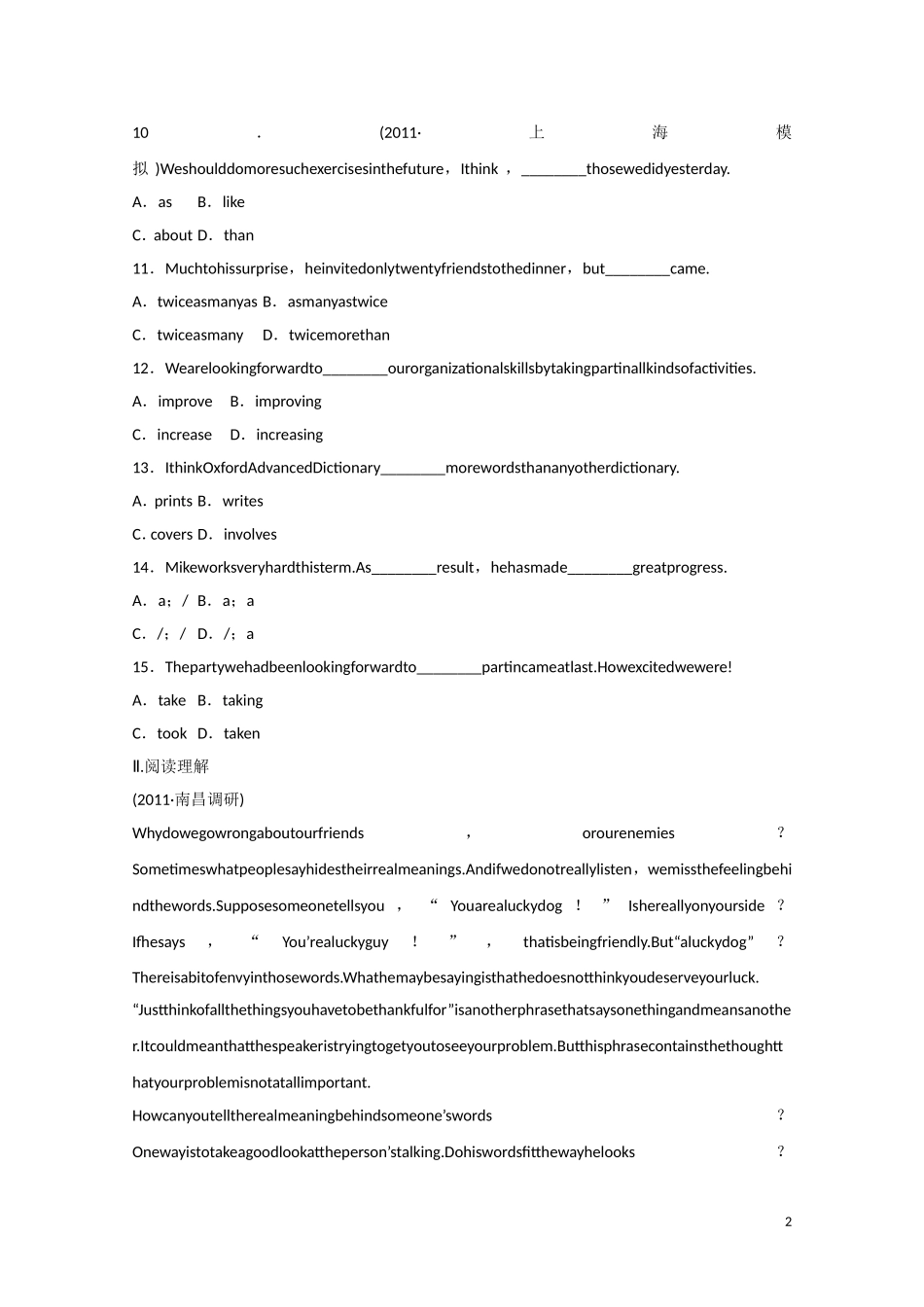2012届高中英语-Module1MyFirstDayatSeniorHigh总复习作业本-外研版必修1_第2页