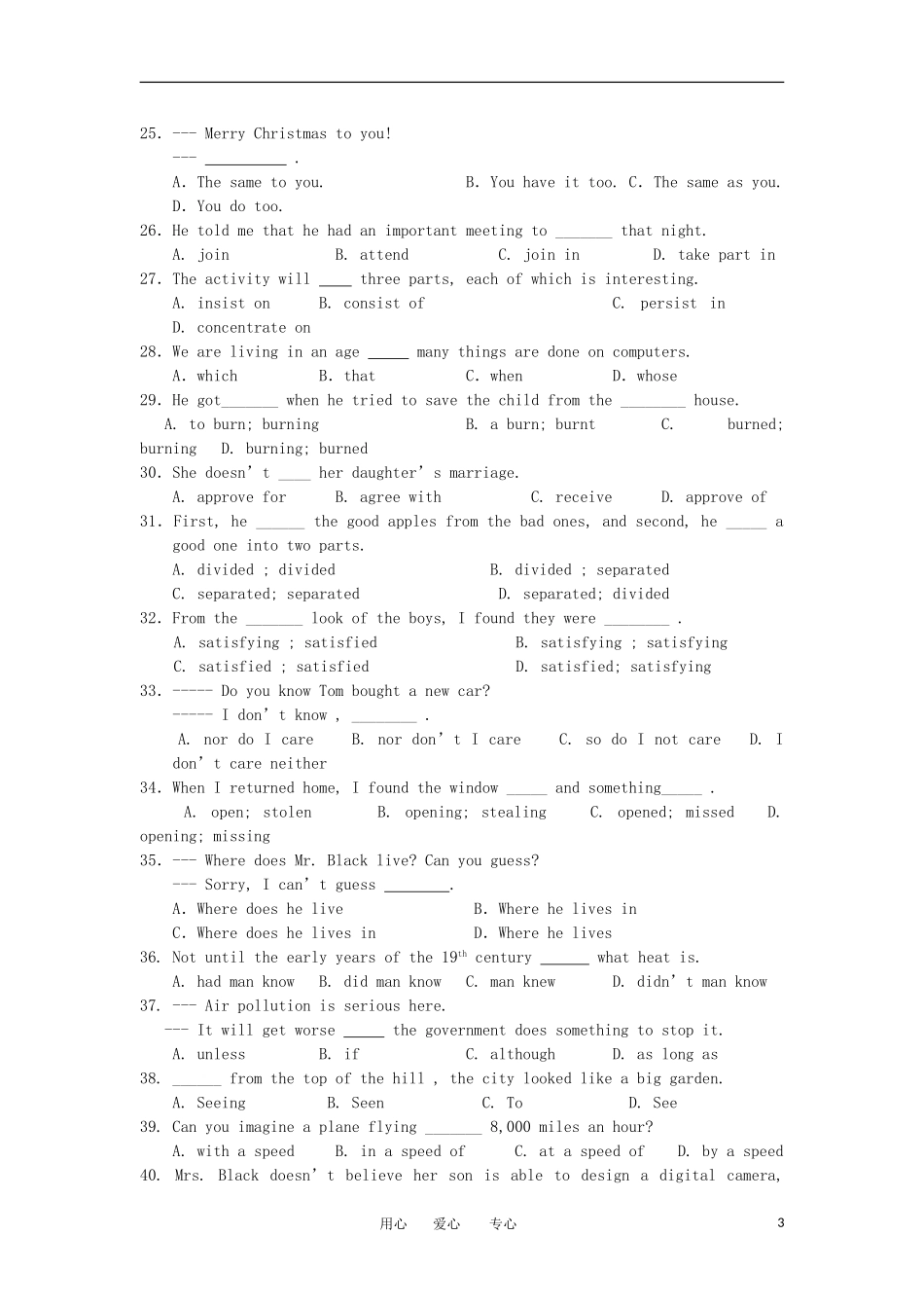云南省景洪市2012-2013学年高二英语上学期期中考试试题新人教版_第3页