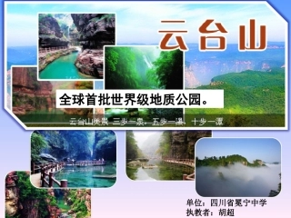 问题研究-煤城焦作出路何在