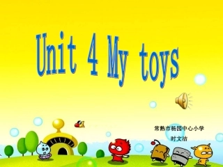 Unit4Mytoys