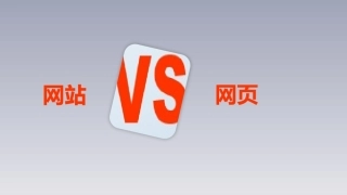 4.3.2网页制作-(2)