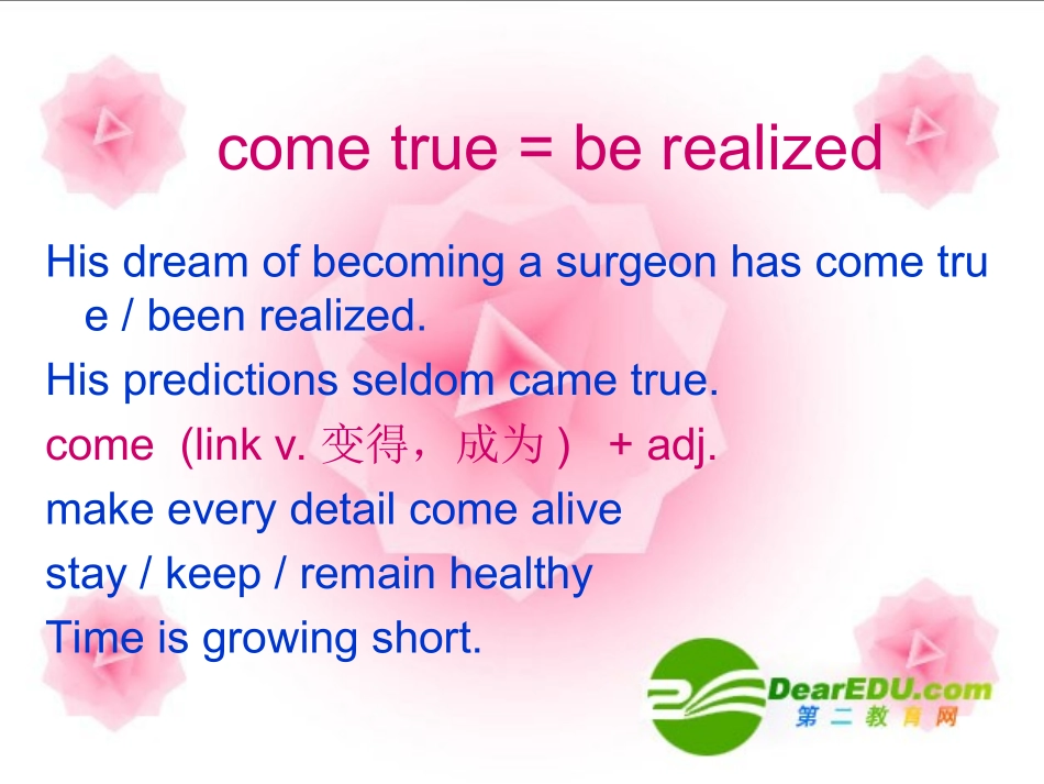 高中英语：Unit7-metropolises-language-points课件(2)(上海新世纪版S1A)_第3页