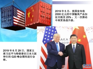 坚持国家利益至上