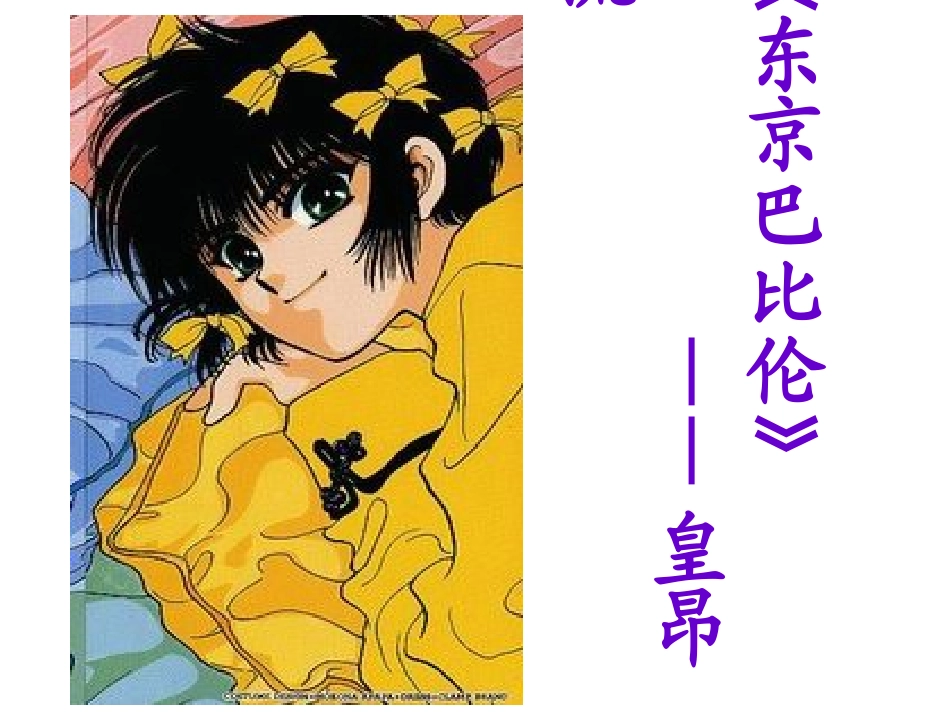 动漫帅哥集锦1_第3页