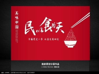 3.食品安全状况调查